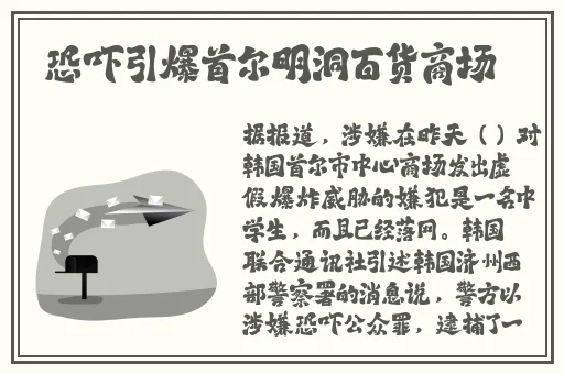 一眉道姑国语完整版免费