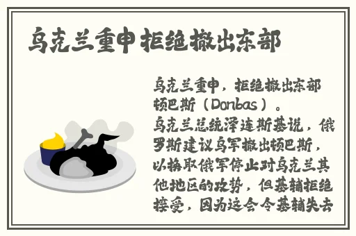 我要玩游戏机