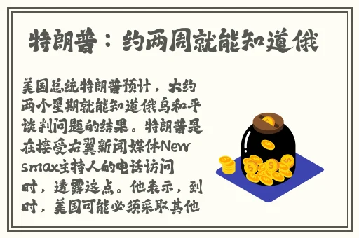 张津瑜 社会主义